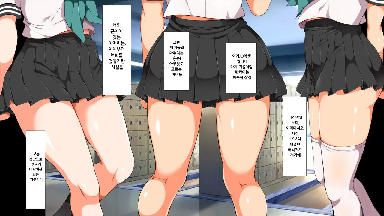 Lucky Dosukebe! Zenpen | 럭키 스케베! Ch. 3-4